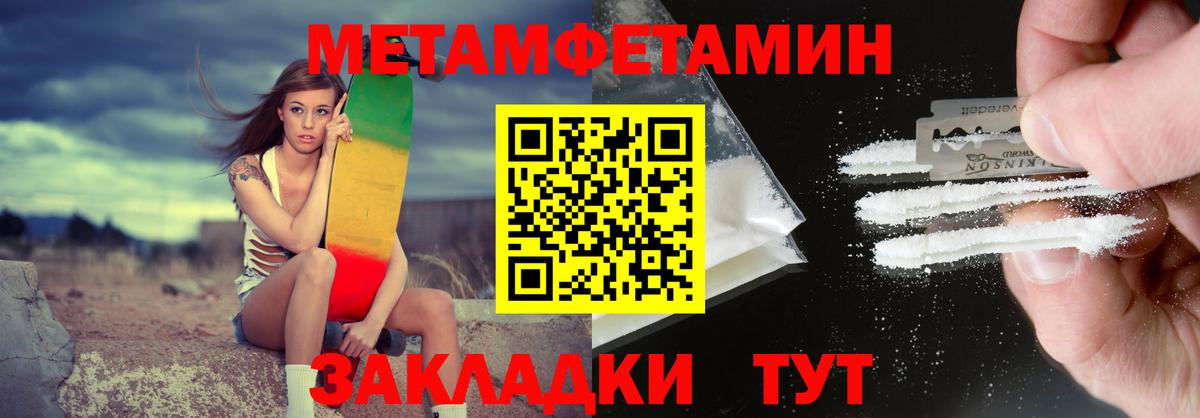 АМФЕТАМИН  shop состав  АМФЕТАМИН  Мценск  Вход с VPN  АМФ Premium 
