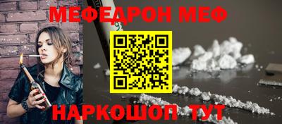 мефедрон Усть-Илимск