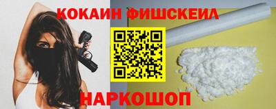 гашишное масло Усть-Джегута
