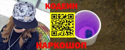 мефедрон Усть-Илимск