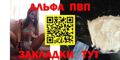 мефедрон Усть-Илимск
