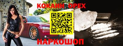 гашишное масло Усть-Джегута