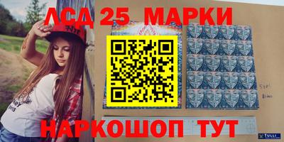 скорость Уссурийск