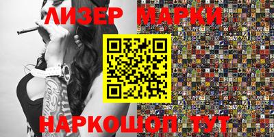 гашишное масло Усть-Джегута