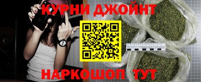 гашишное масло Усть-Джегута