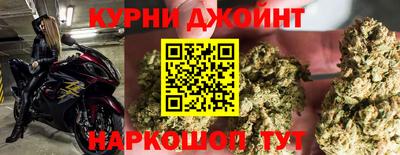 мефедрон Усть-Илимск