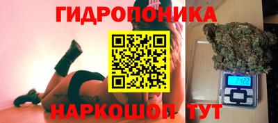 гашишное масло Усть-Джегута