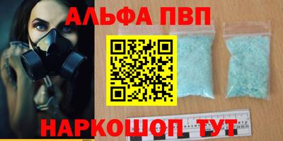 гашишное масло Усть-Джегута