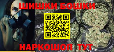 гашишное масло Усть-Джегута