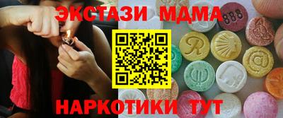 мефедрон Усть-Илимск