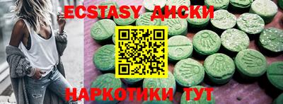 гашишное масло Усть-Джегута