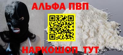 гашишное масло Усть-Джегута