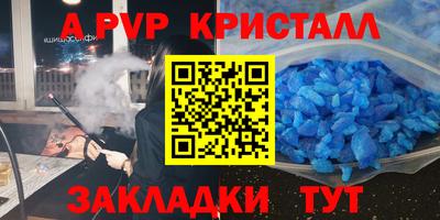 гашишное масло Усть-Джегута