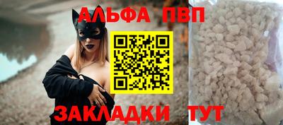 мефедрон Усть-Илимск