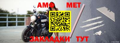 мефедрон Усть-Илимск