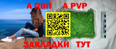 мефедрон Усть-Илимск