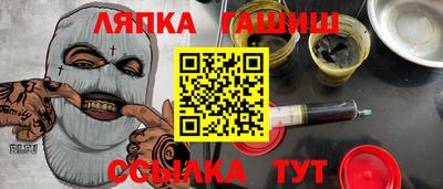 гашишное масло Усть-Джегута