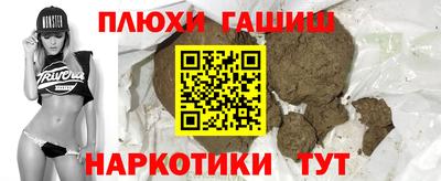 мефедрон Усть-Илимск