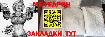 мефедрон Усть-Илимск