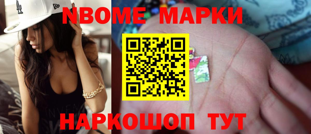 Лсд 25 экстази ecstasy Мценск