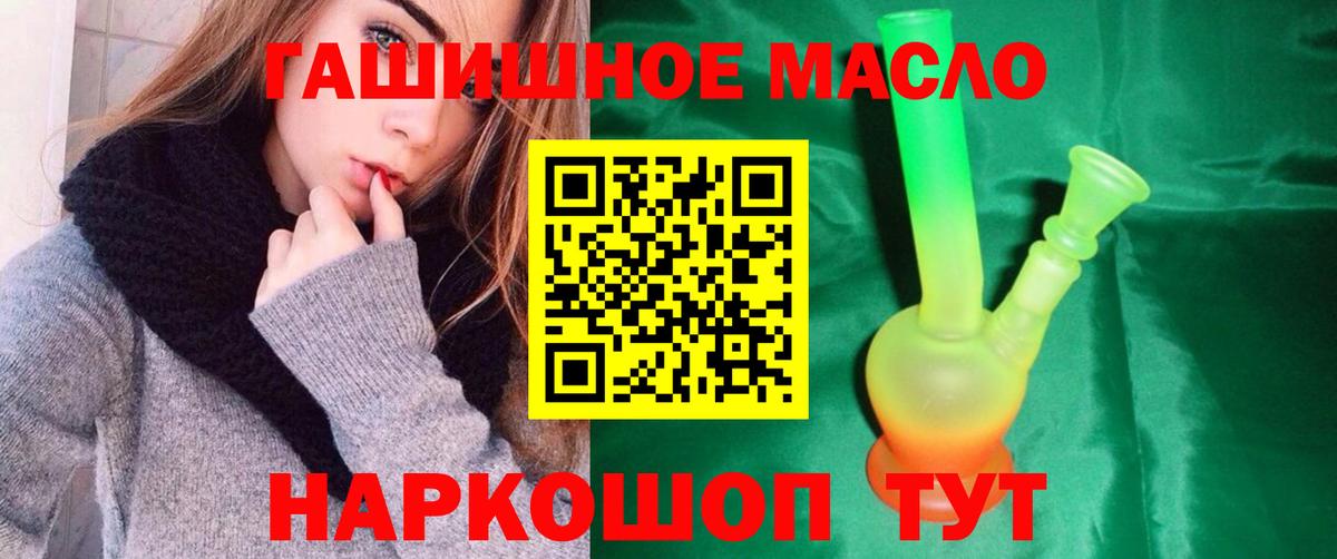 Дистиллят ТГК Wax Мценск